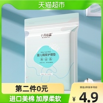October crystallized baby disposable diaper Urine Mat Baby Care Mat Waterproof Baby Sepp Mat 6 sheets 33 * 45