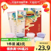 Plum Qi Splendid Colorful Soymilk Powder Instant Original Seven Color Breakfast Brewing Home Small Bag 196g × 1 Box