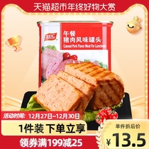 Shuanghui luncheon meat 340g food hot pot lunch meat snail powder instant noodles partner meat products canned meat products