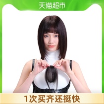 Rebecca wig female comic Qi Bangs full real hair full hand woven fashion sweet natural realistic bangs hair piece