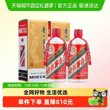 2019年飞天茅台酒53度-2019年飞天茅台酒53度促销价格、2019年飞天茅台