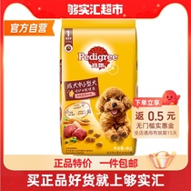Treasure Road Adult Dog Dog Food Dog Food Dog Food Small And Medium Dog Universal Beef Taste 4kg Gold Mao Teddy VIPs