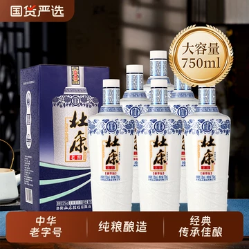 杜康酒52度浓香型白酒500ml*1瓶盒装评价- 淘宝网