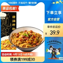 Baban lard mixed powder Hunan rice noodles rice noodles 200 6G * 6 boxes of non-Jiangxi Nanchang powder convenient instant breakfast
