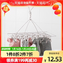 Ourunzhe drying hosiery rack stainless steel 30 clip windproof hanging hosiery clip baby towel rack inner clothes rack drying rack