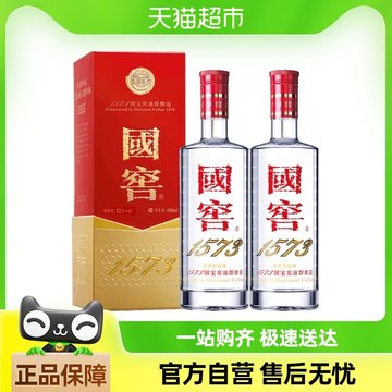 国窖1573 52度酒-国窖1573 52度酒促销价格、国窖1573 52度酒品牌- 淘宝