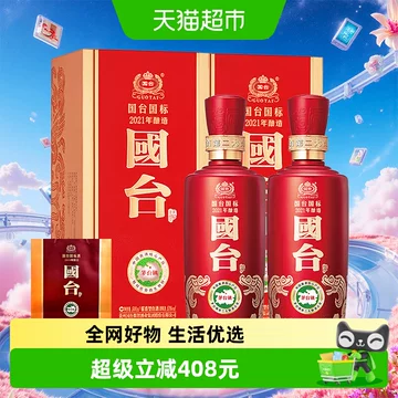 【新品】國台 白酒 国台酒 750ml 新品】國台 白酒 国台酒 750ml 国台- 京东