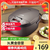 Supor rice cooker home 3L mini smart reservation small cooking rice pot cake 2-3 multi-function