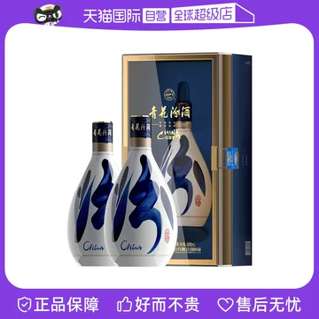 汾酒青花30年53度-汾酒青花30年53度促销价格、汾酒青花30年53度品牌- 淘宝