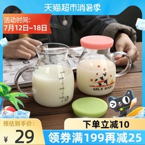 Mingshangde glass scale childrens milk cup Cute water cup female 350ml with lid with handle Home office cup