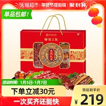 Emperors New Year gift box dragon and phoenix gift box 950g Cantonese Sausage bacon gift box
