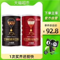 Meal replacement powder red bean barley wolfberry powder Sesame walnut black bean powder 2 cans instant ready-to-eat convenient meal replacement quick food