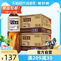 SUNTORY Oolong tea beverage Sugar-free beverage whole box E-commerce package 500ml*18 bottles*2 boxes