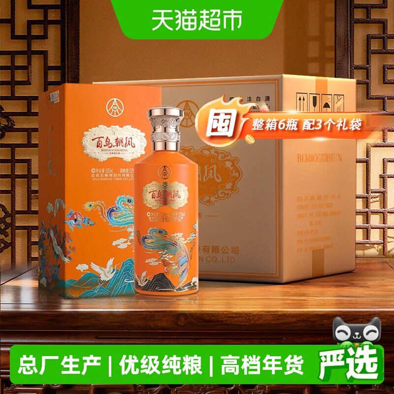 1618五粮液52度-1618五粮液52度促销价格、1618五粮液52度品牌- 淘宝