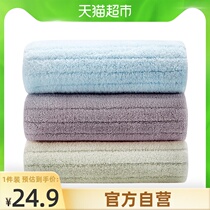 Sanli wipe face towel 3 wash face Bath home adult men and women soft absorbent non hair towel