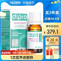 dipro Disule 8330 Ambino Probiotics Adult Children Intestinal and Gastrointestinal Probiotics Drops 10ml