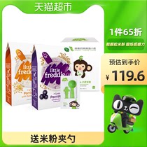 Small skin quinoa blueberry rice noodles 2 boxes of food supplement high-speed rail infant nutrition calcium iron zinc rice paste 2 Baby Baby Baby