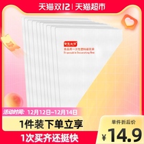 Smart Life Ladying Bag Bakery Bag Cookie Cream Squeeze Bag Baking Milk Oil-soluble Bean Set Cake