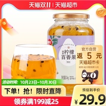 Fushitu honey lemon passion fruit tea 1kg bubble water drink brewing Korean jam milk tea raw materials wholesale