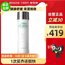 Albion auerbin health water Toning Essence liquid olbin 330ml1 bottle makeup Toner Obi Rainbow