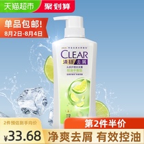 Qingyang oil control balance anti-dandruff shampoo 500g*1 Anti-oil and taste refreshing amino acid shampoo shampoo cream
