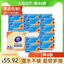 Vinda pumping paper super tough 3-layer 150 pumping X24 packs of toilet paper towels napkins Affordable full box new and old replacement