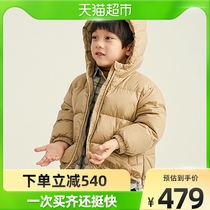 Malading boy dress male and female large child down jacket 2021 winter dress new fake two-piece plaid shirt down jacket