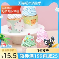 Zhanyi disposable paper cup 100 high temperature household wave cake Muffin Muffin cup baking mold