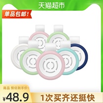  Runben childrens mosquito repellent buckle anti-mosquito bracelet Baby pregnant woman adult outdoor portable mosquito repellent artifact 7