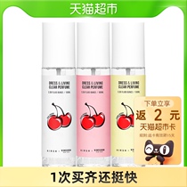 Korea W DRESSROOM Doris clothing fragrance spray deodorant kirsh joint model 100ml * 1 bottle