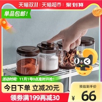 Ankan kitchen salt monosodium glutamate seasoning box seasoning cans baby food supplement boxes sealed cans rice powder boxes go out portable
