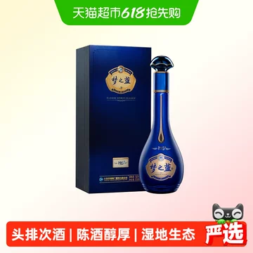 蓝之梦酒-蓝之梦酒促销价格、蓝之梦酒品牌- 淘宝