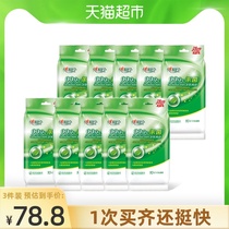 Heart print wet wipes Sanitary wet wipes monolithic portable portable 10 pieces 10 bags of independent packaging Sterilization