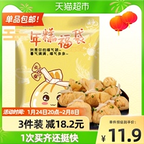 Sheng Yuan Lai Japanese Brushed Lucky Bag Rice Cake Bean Curd Skin Glutinous Rice Bag Japanese Kwantung Hot Pot Ingredients Lucky Bag 100g