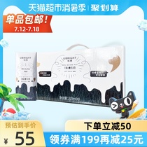 Youlang pet special milk Food and beverage for dogs and cats 0 lactose milk 200ml*8