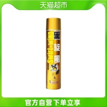 Black Cyclone Cockroach Drug Insecticide Lemon Clear Aroma 600ml Insect aerosol cockroach mites fleas