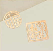 Putuo Mountain souvenir New Year gift ancient style Zen bookmark metal hollow book clip lucky character creative