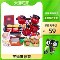 Childrens house toys kitchen boys and girls fruit and vegetable set cut cut music 61 pieces set 1 box birthday gift