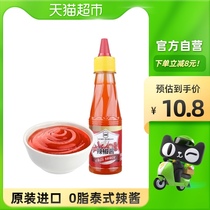 Henry Morgan imported 0 fat sweet chili sauce 190ml Thai chili sauce stone pot mixed rice hot pot Korean cuisine