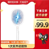 Kang Ming rechargeable household large mesh multi-function powerful mosquito-fighting artifact electric mosquito swatter electric fly swatter