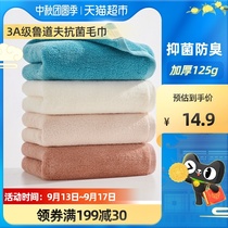 Jieyu Grade 3A Rudolf antibacterial large towel cotton household wipe towel soft absorbent men and women Bath 1