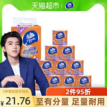 Vinda roll paper to weighty 4 layers 160gX10 rolls of toilet paper towels with core roll paper Alternate old and new packaging
