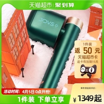 JOVS Second-generation Multifunction Tender Skin Defeaters Laser Ice Point Home Lady Special Theorizer