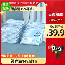 COROU can heart soft baby Yunrou towel baby moisturizing cream paper facial tissue 40 draw 20 packs of infant paper