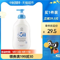 Garfield Childrens Body Wash Newborn Baby Shampoo 2-in-1 600ml Details Page Ticket