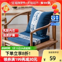 New Chinese seat cushion mahogany solid wood sofa chair cushion dining chair circle chair tea table chair cushion Tai master seat cushion