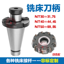 Milling machine cutter head hanger NT30 40 50-27 32 40 50 60 face milling cutter head 7:24 lengthened FMB handle