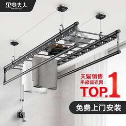 Lift and lower clothes rack balcony hand shaker clothes dryer artist sharpener home with automatic roofing manual clothes rack coating