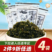 South Korea imported food Jeju Island fried seaweed 70gx4 bag packaging mixed rice seaweed crushed Sesame Seaweed Snacks