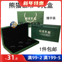 Panda Silver Coin Five Packaging Boxes Panda 5 Holes Green Box Panda Silver Coins 30 gr Silver Five Loaded Panda Silver Coins